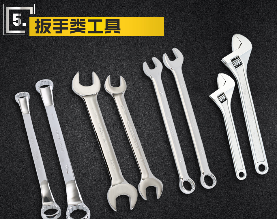 Wrench Tools
